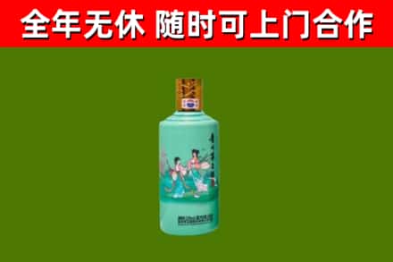 南平烟酒回收24节气茅台酒.jpg