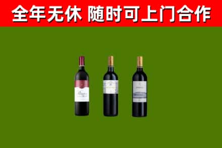 南平回收拉菲红酒