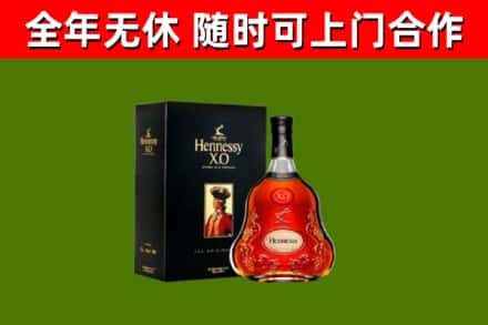 南平回收轩尼诗洋酒